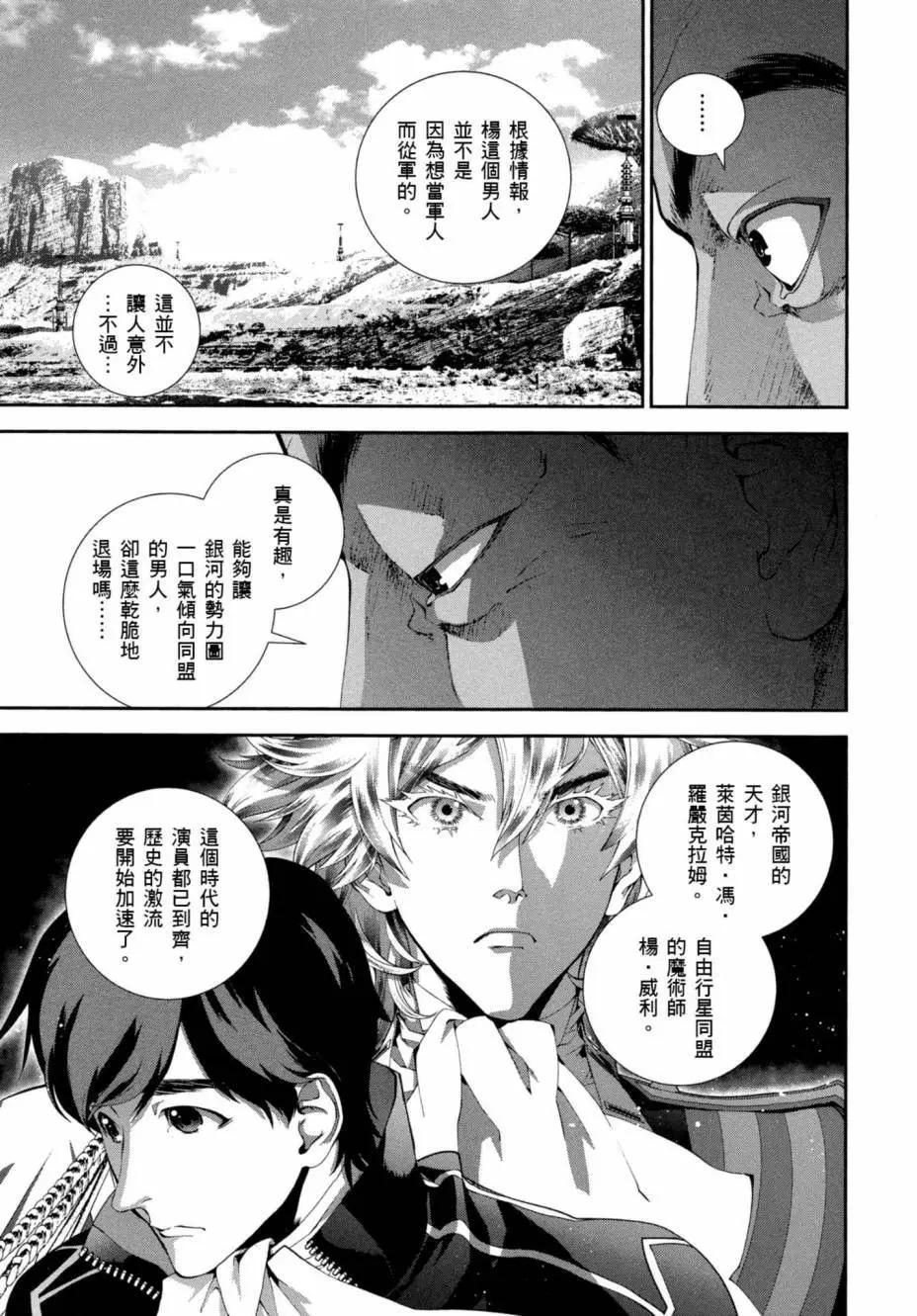 第 74 页
