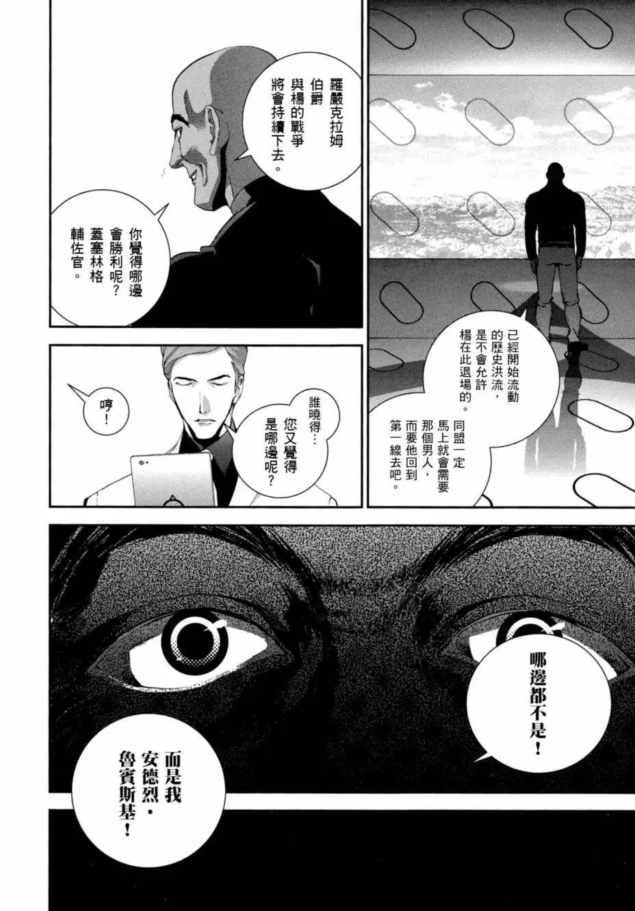 第 75 页