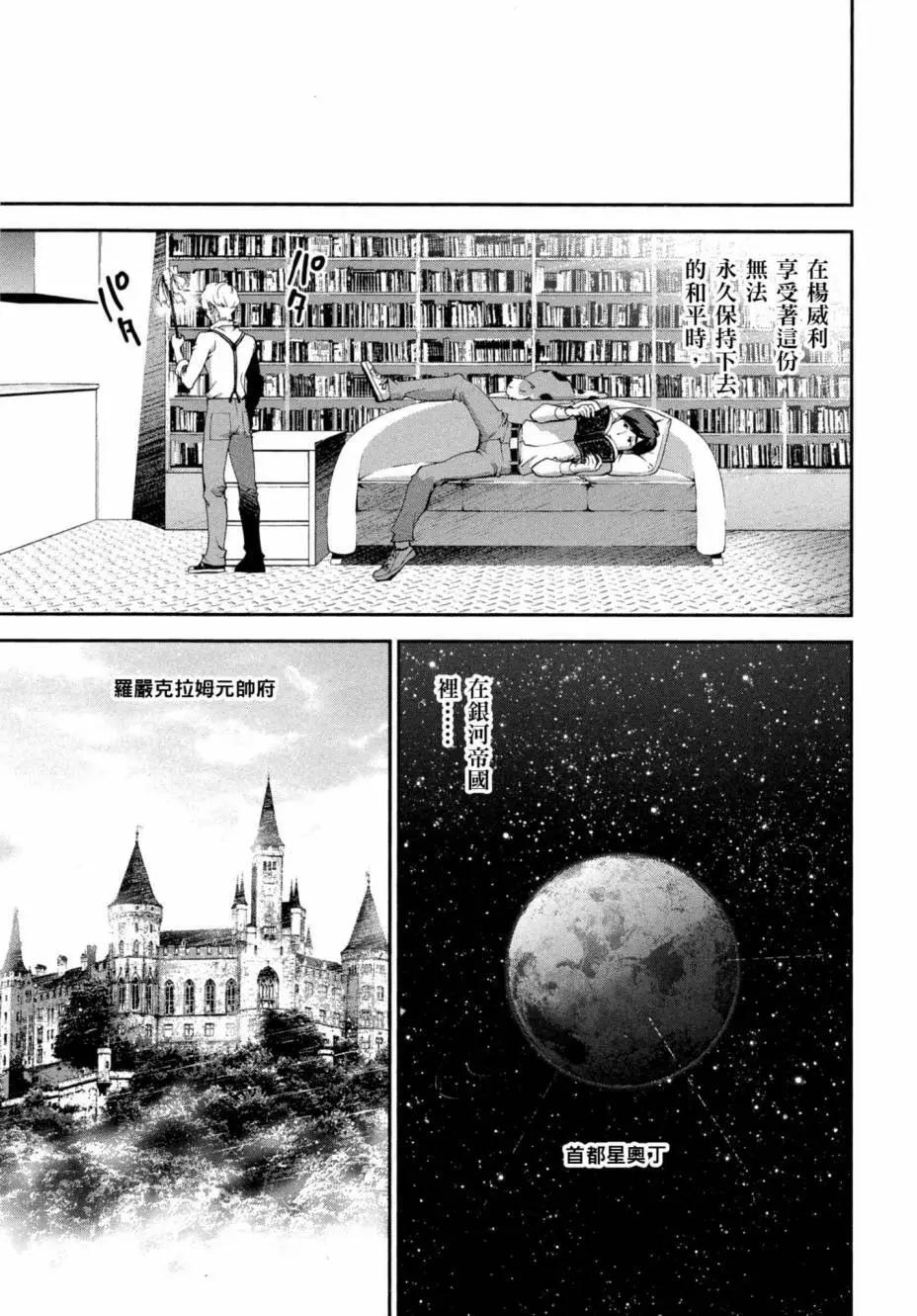 第 76 页