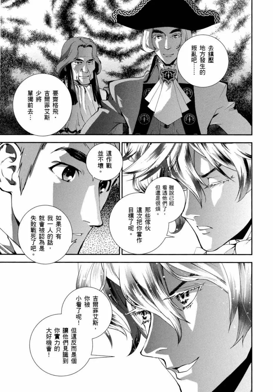 第 78 页