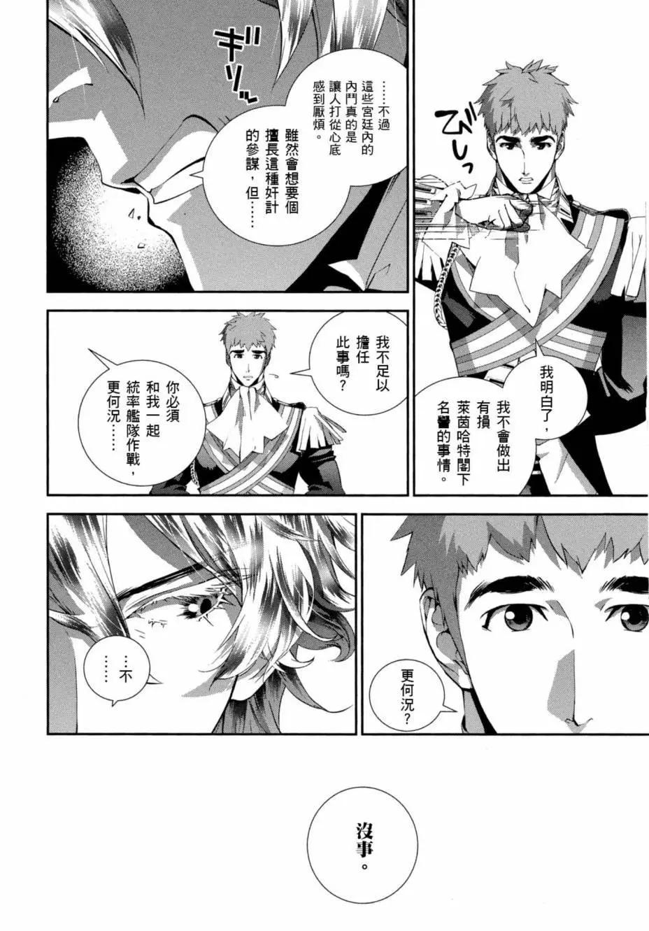 第 79 页