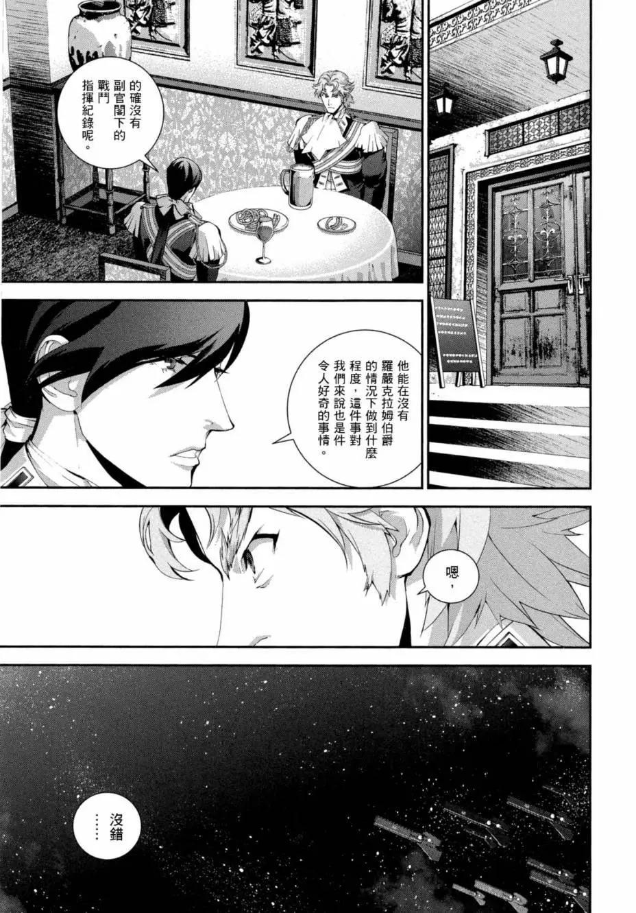 第 80 页