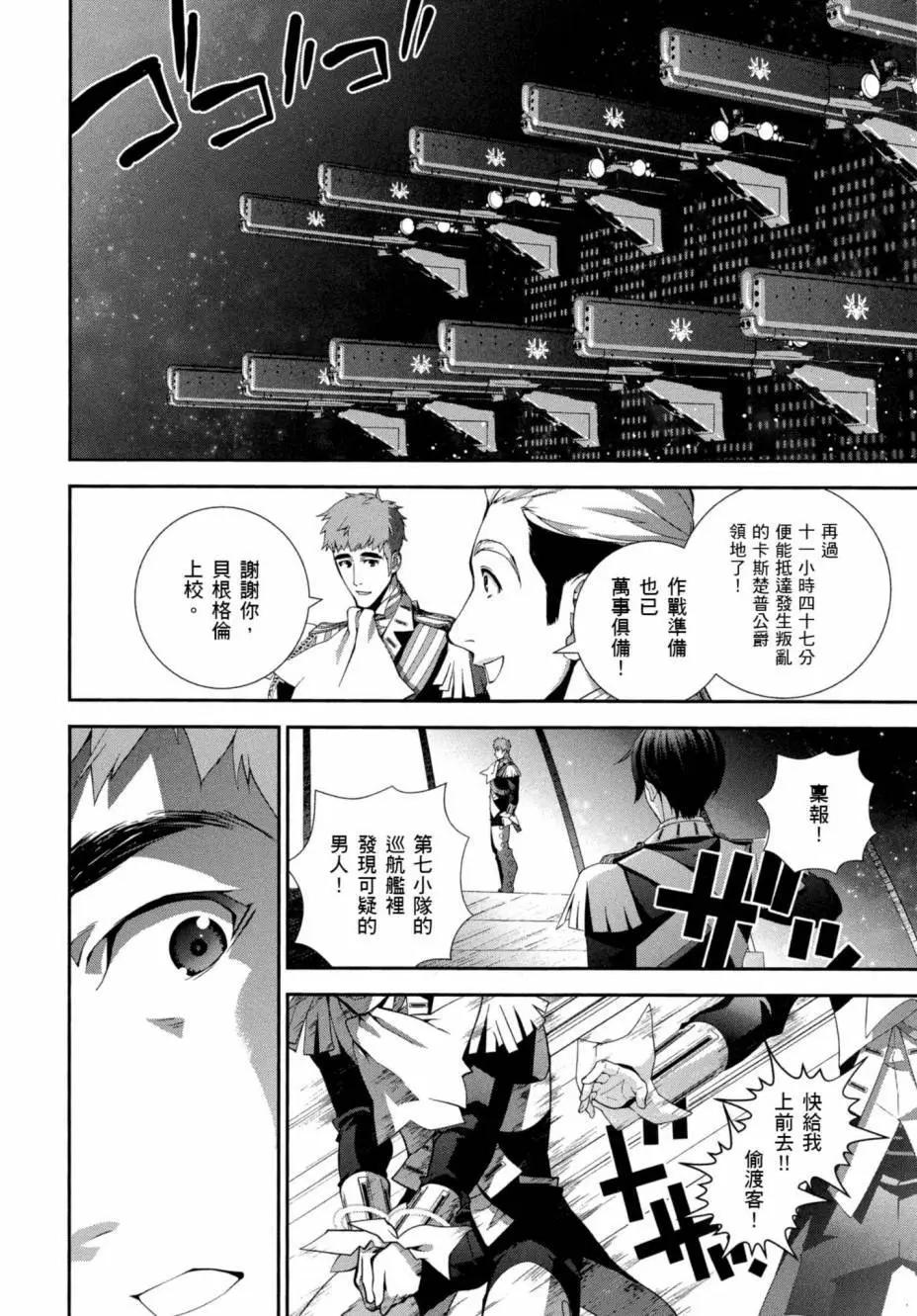 第 81 页