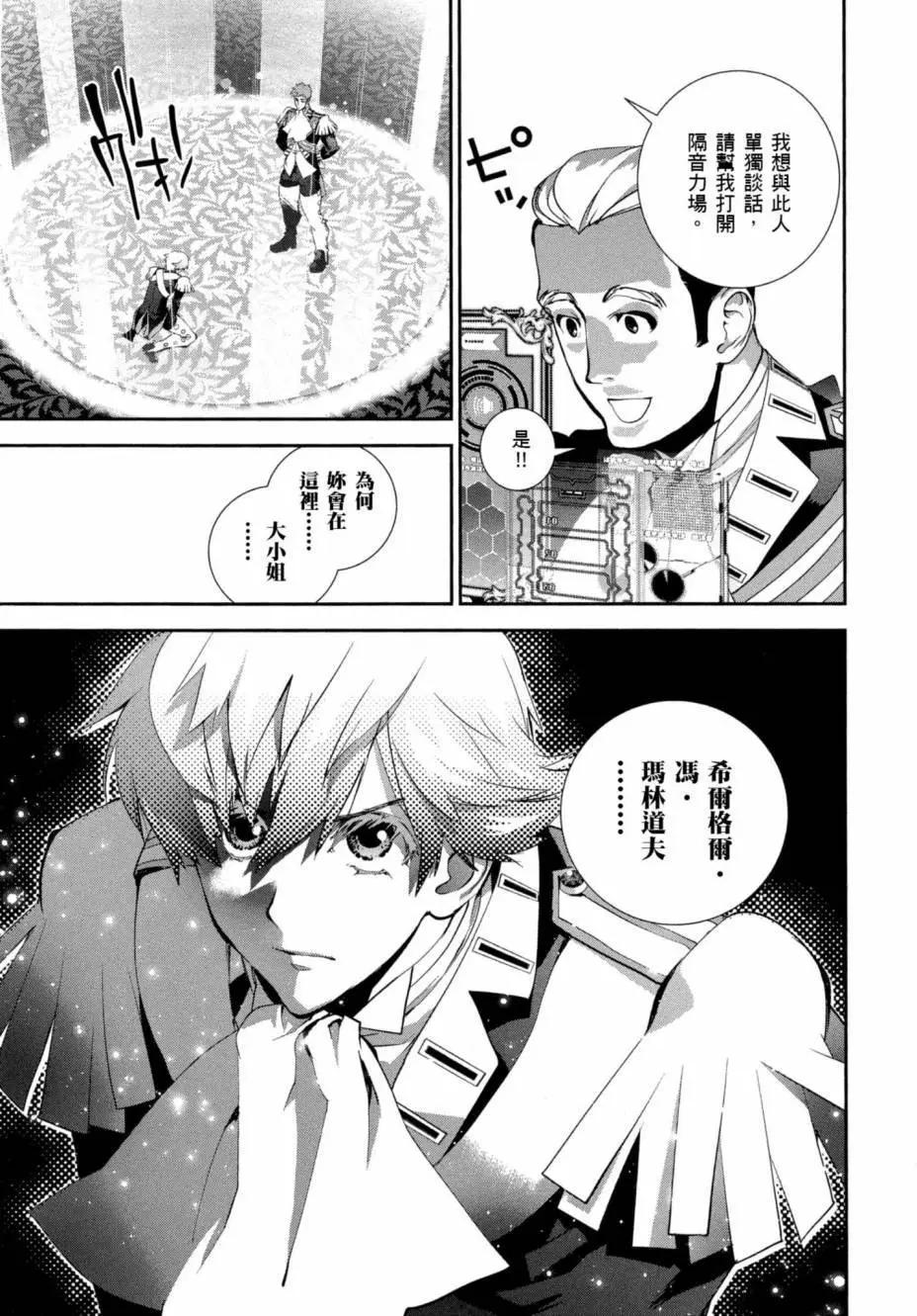 第 82 页