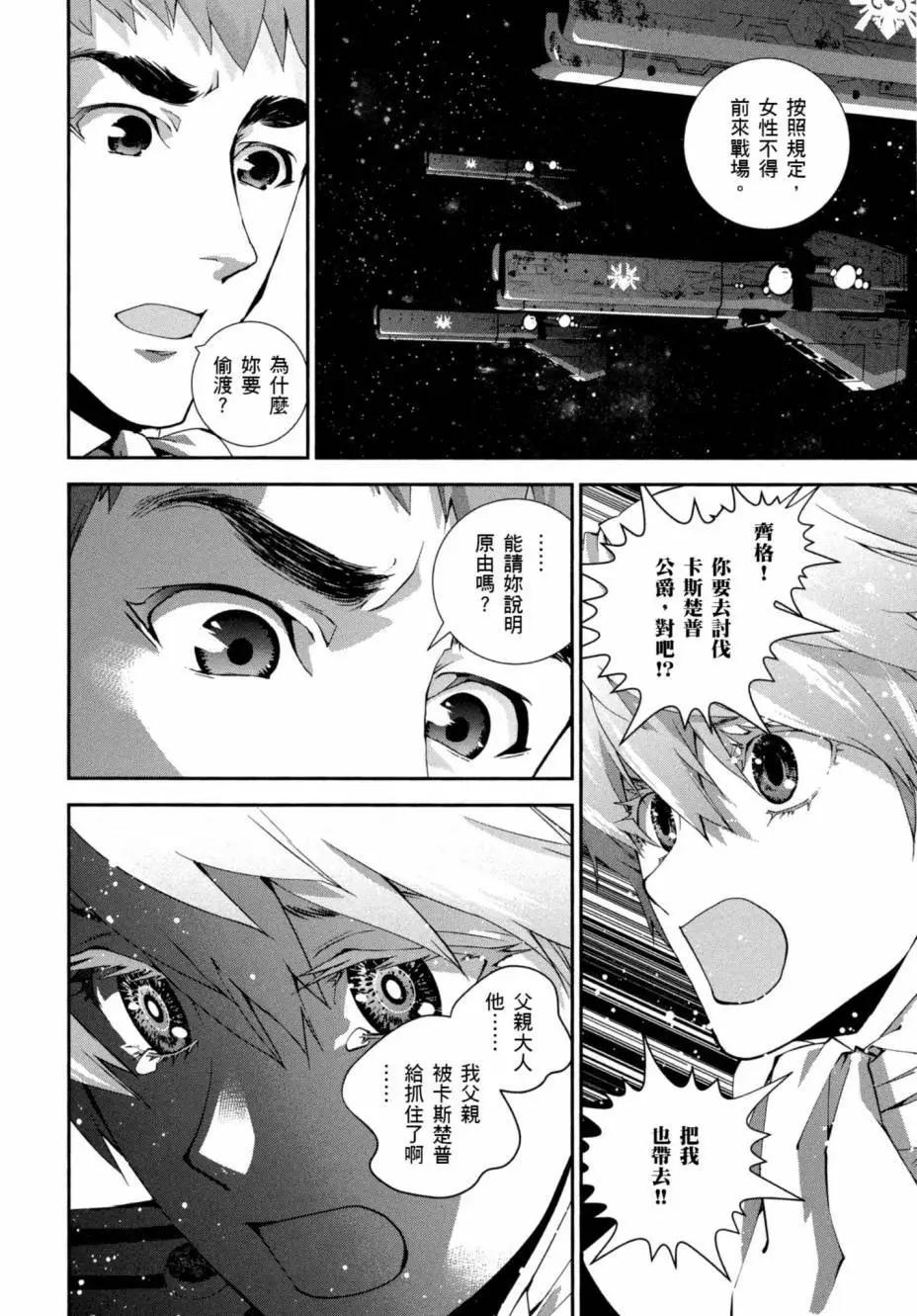 第 85 页