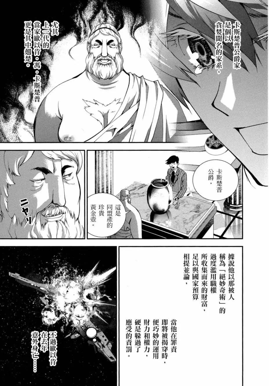 第 86 页