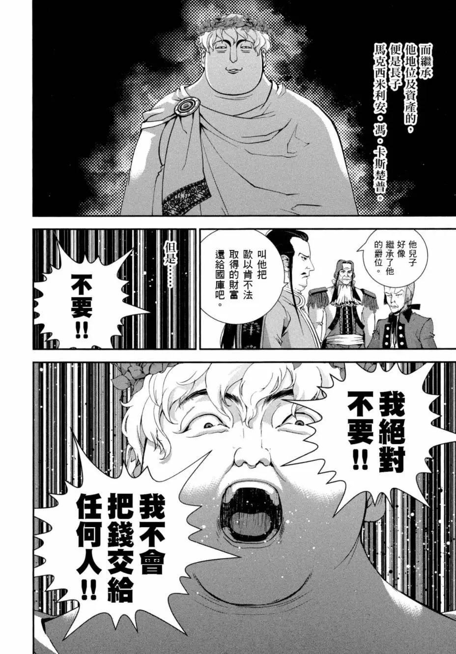 第 87 页