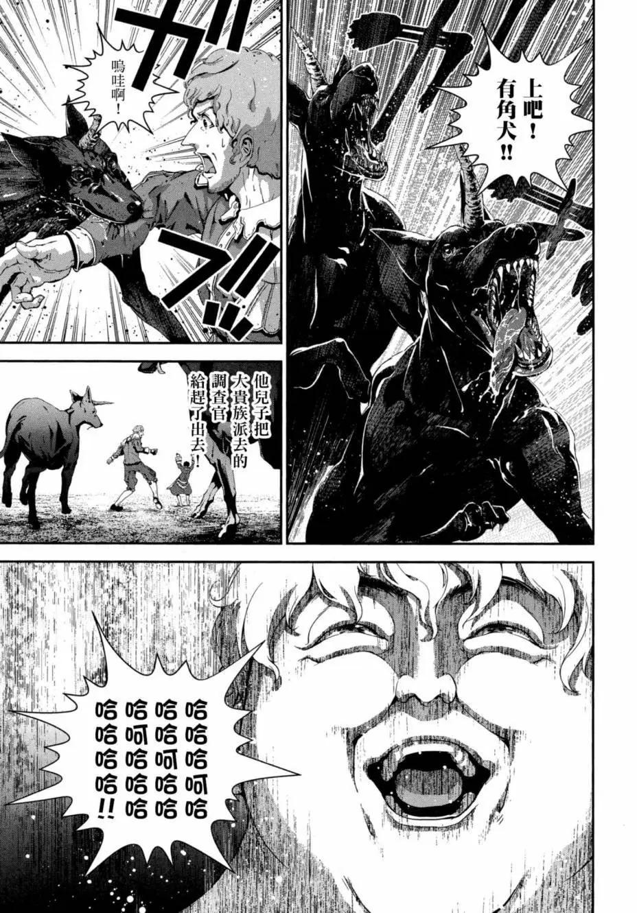 第 88 页