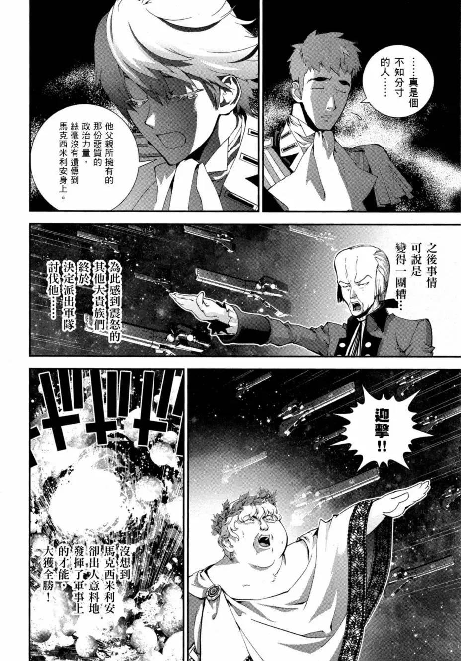 第 89 页