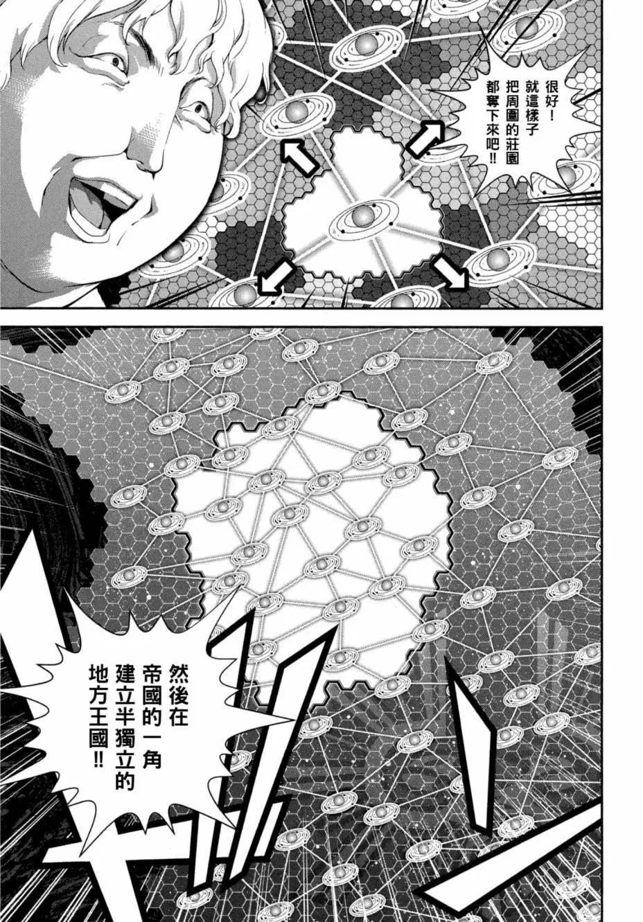 第 90 页