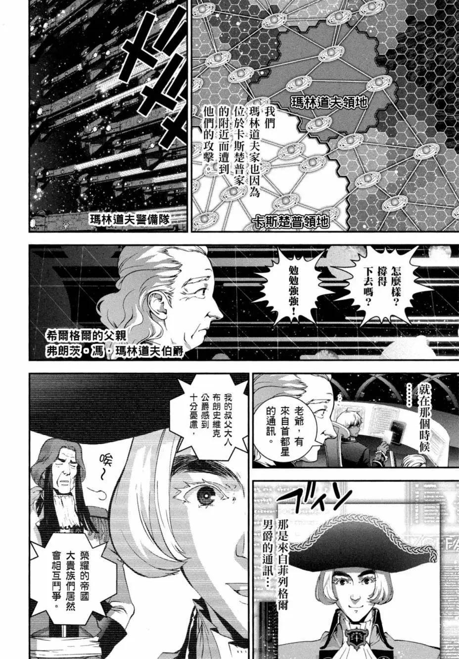 第 91 页