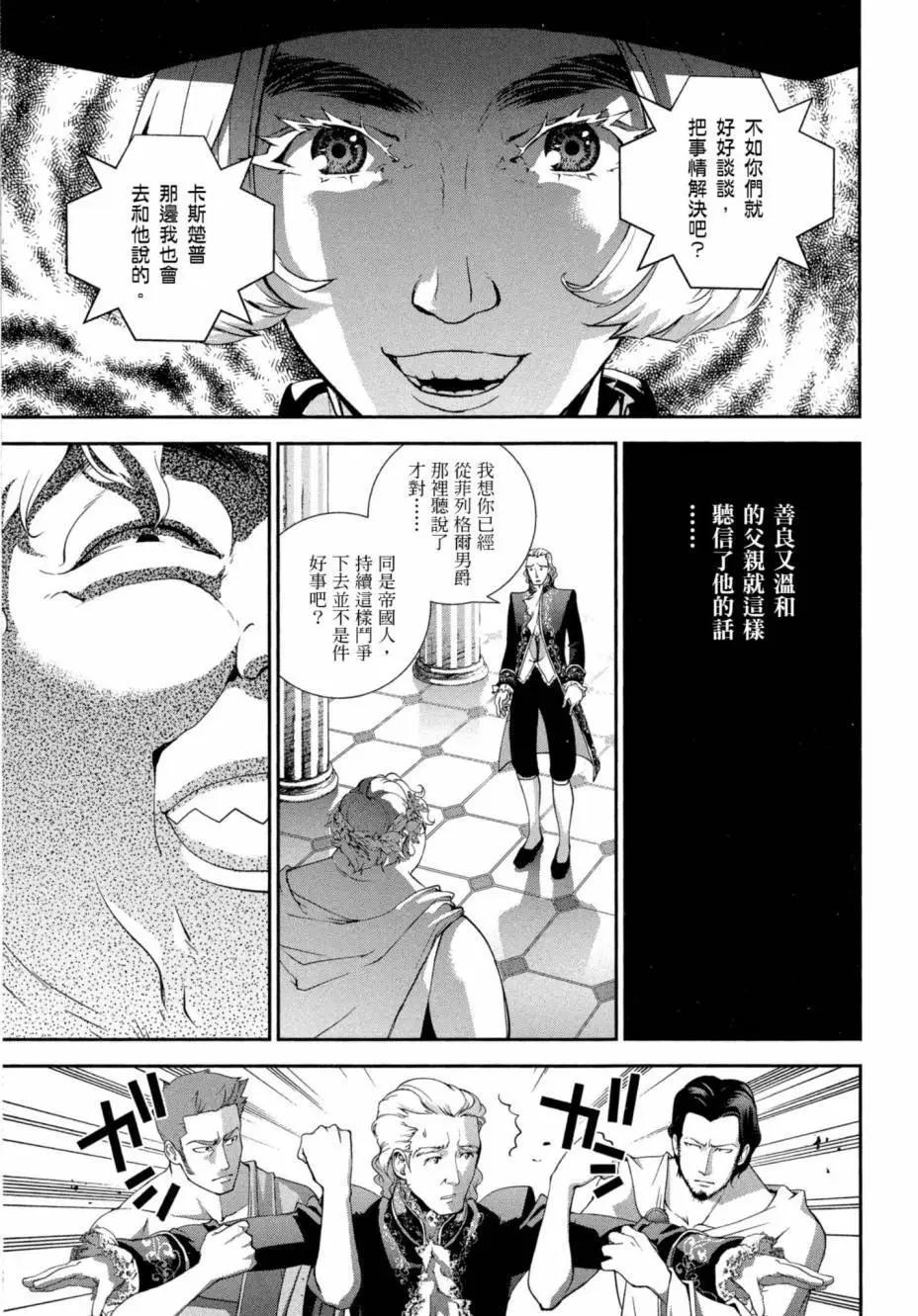 第 92 页