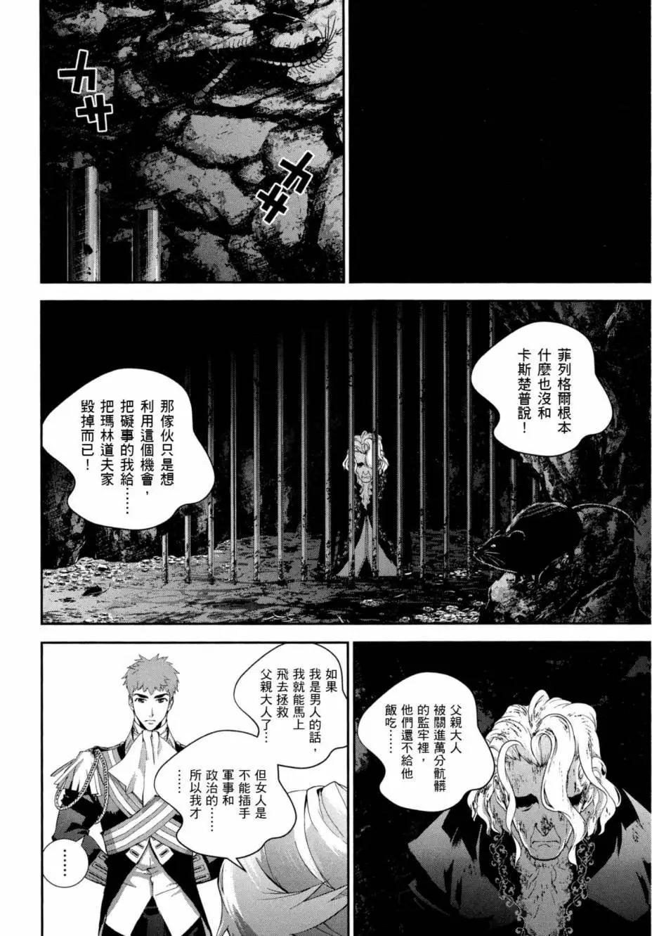 第 93 页