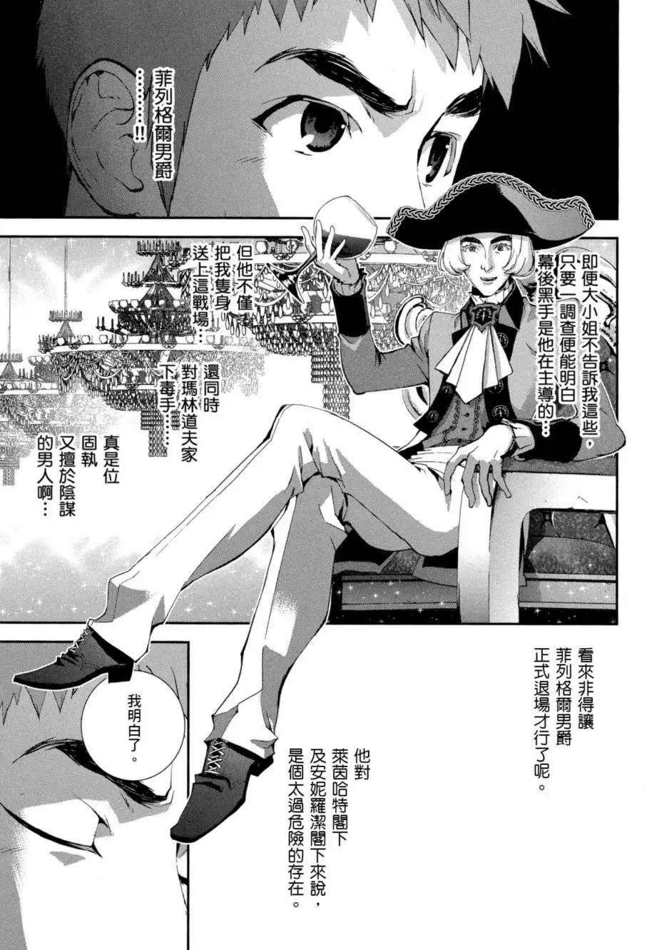 第 94 页
