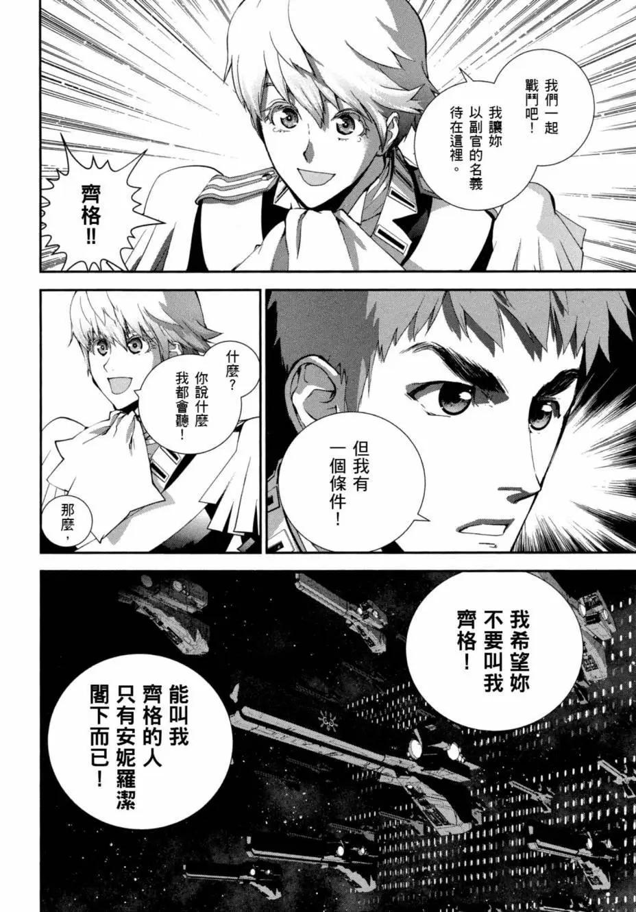 第 95 页