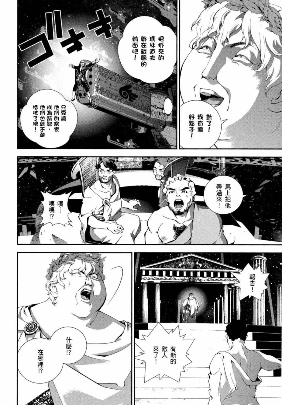 第 97 页