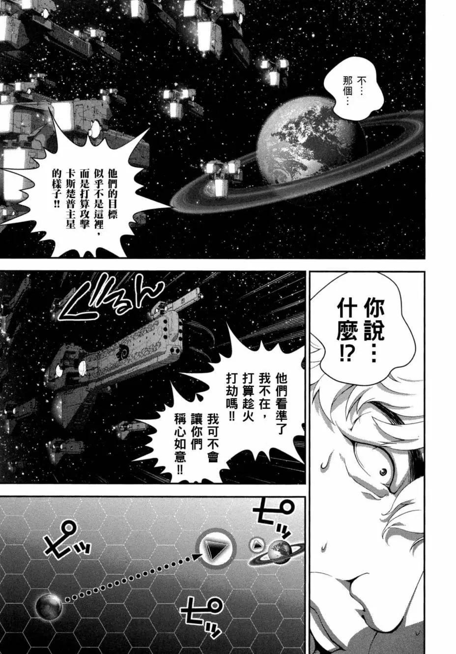 第 98 页