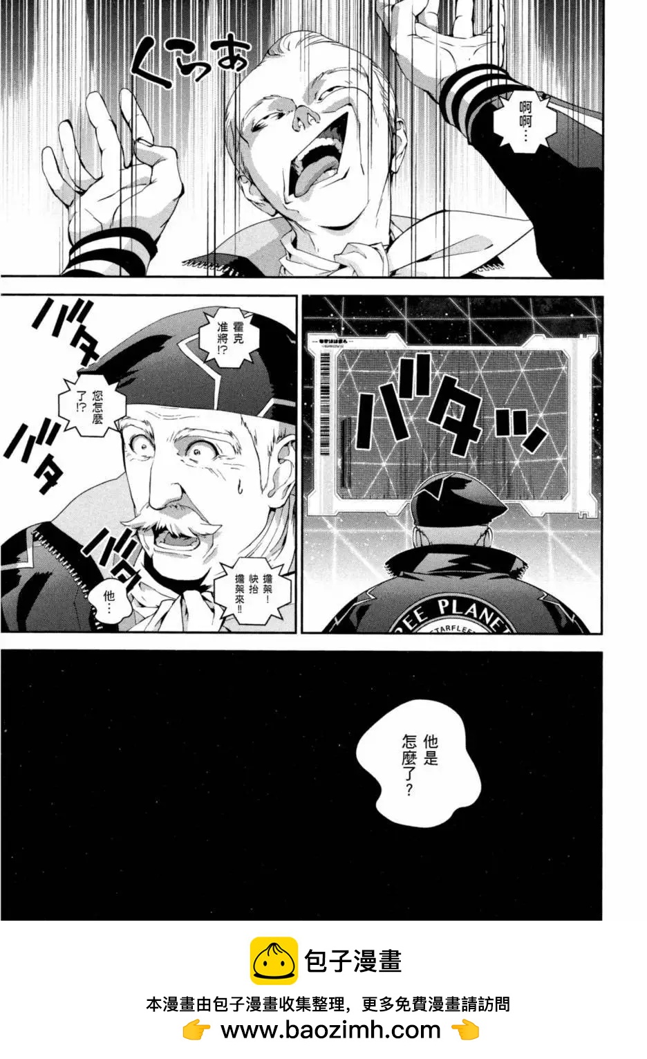 第 100 页