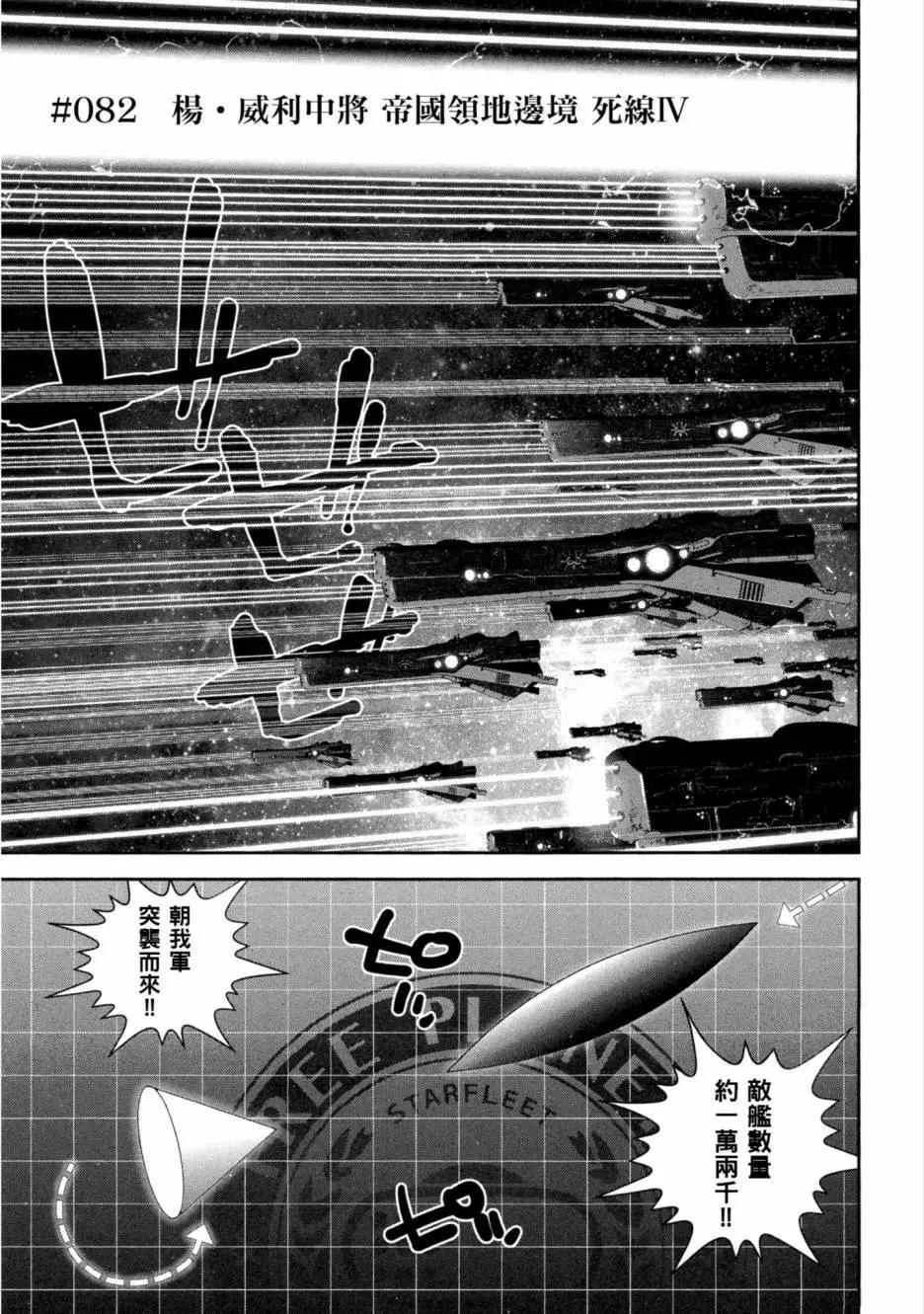 第 104 页