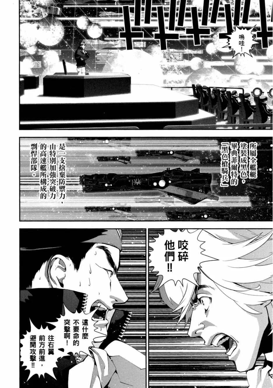 第 105 页