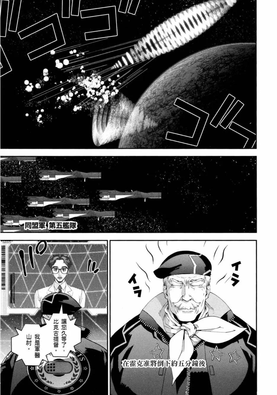 第 106 页