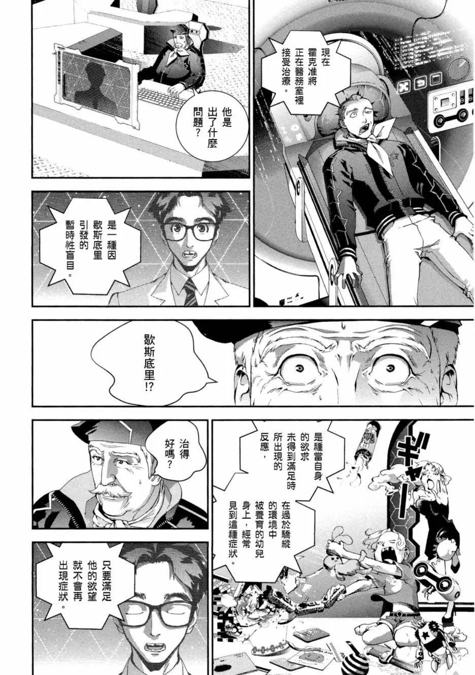 第 107 页