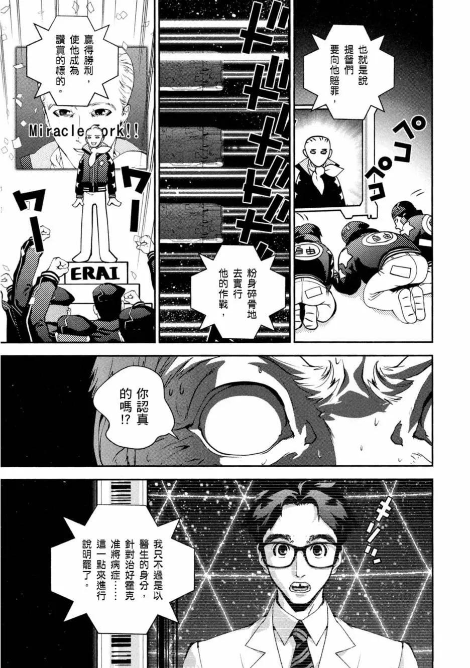 第 108 页