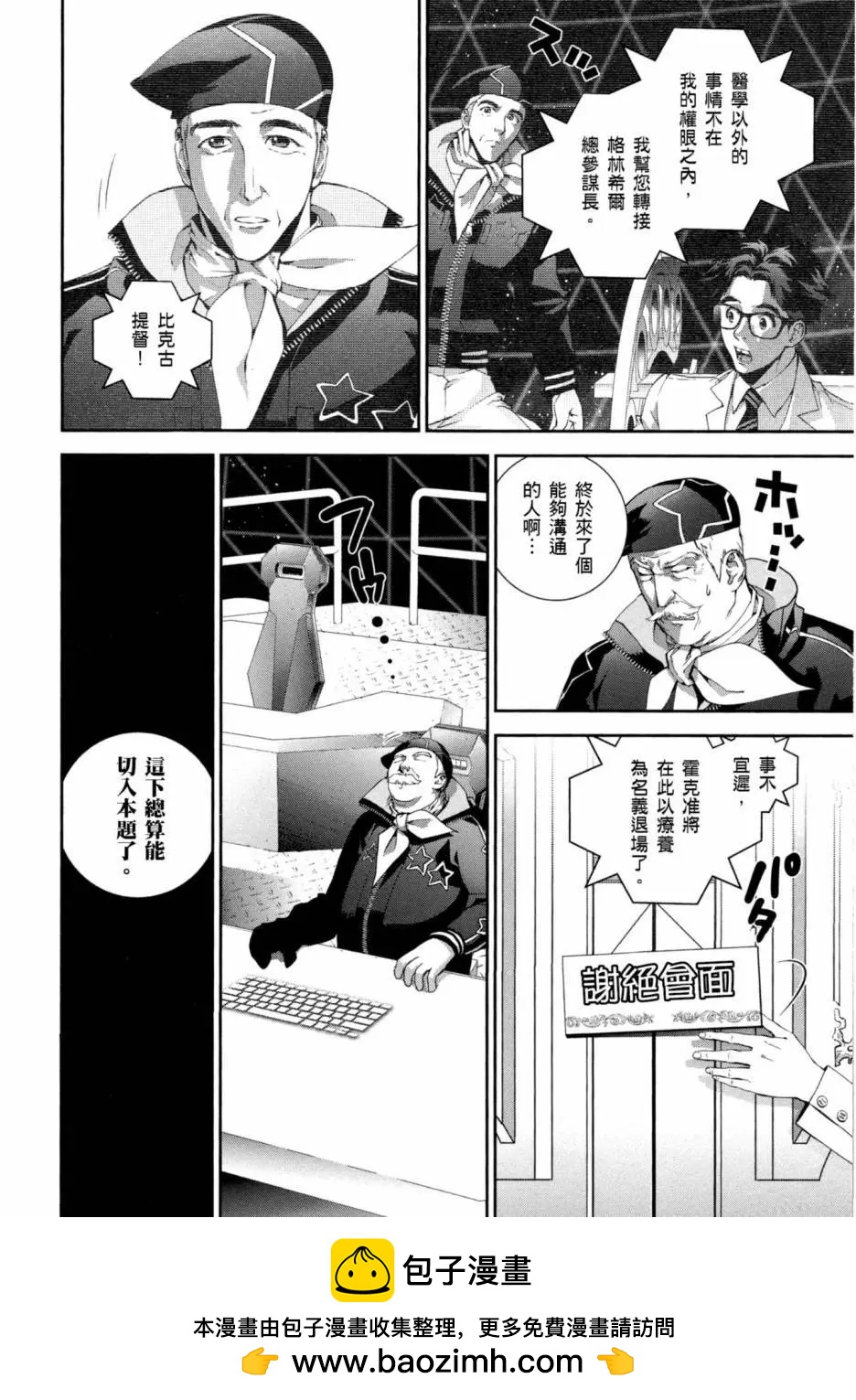 第 109 页