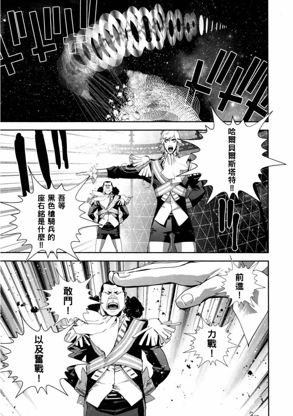 第 110 页