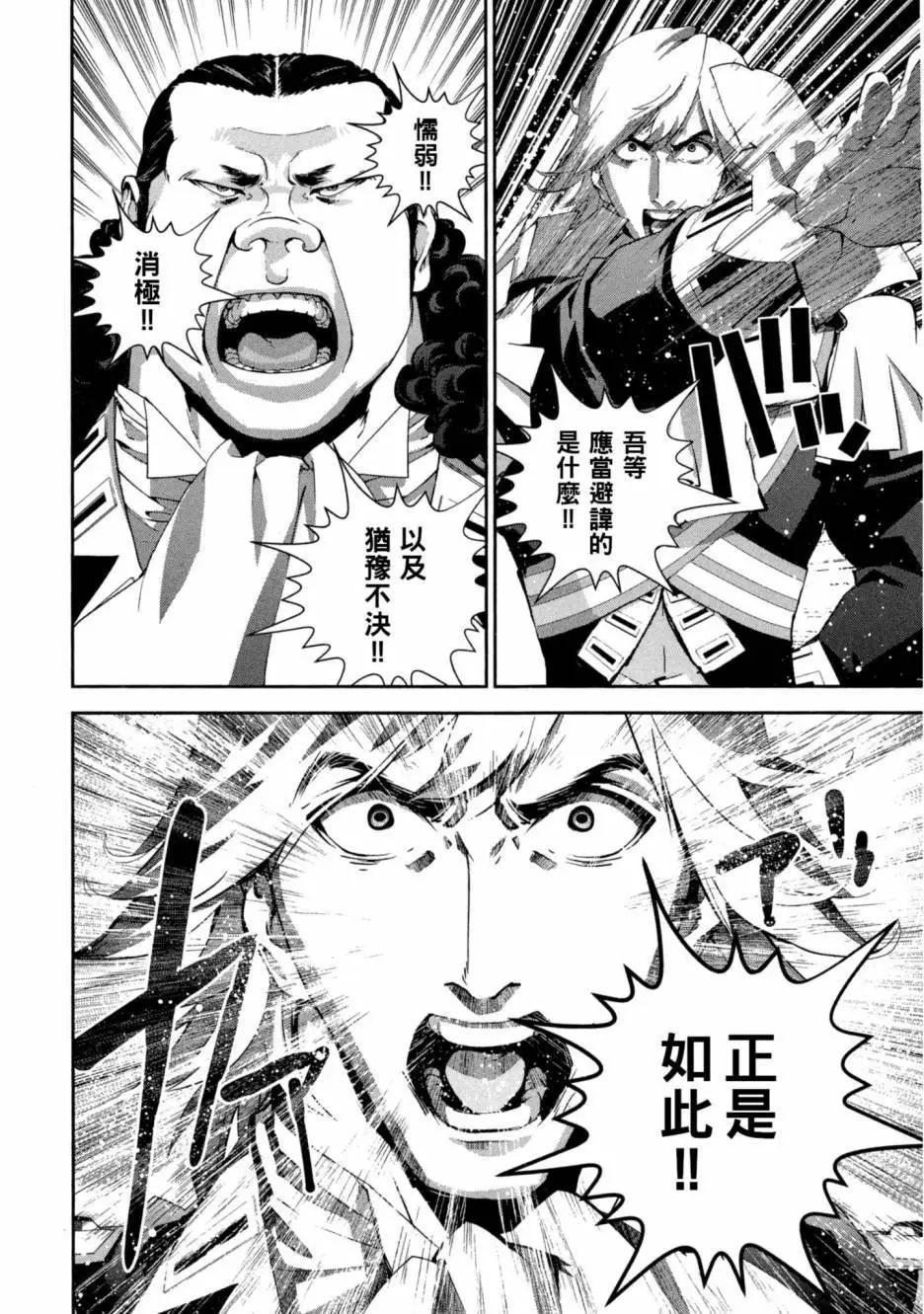 第 111 页