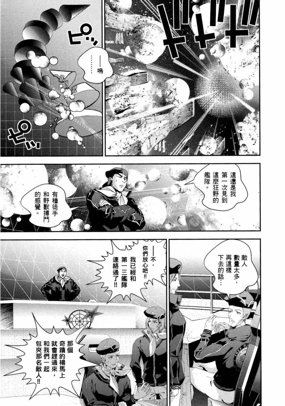 第 112 页