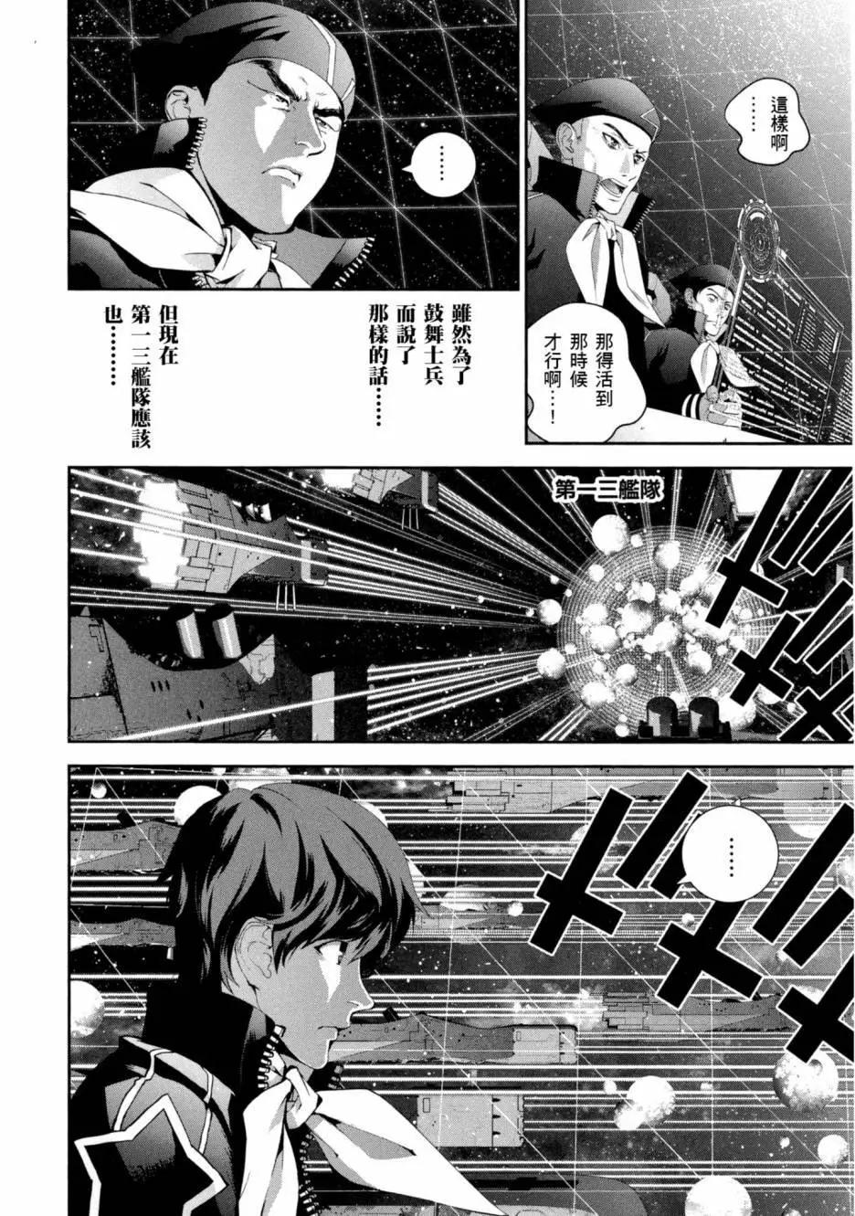 第 113 页