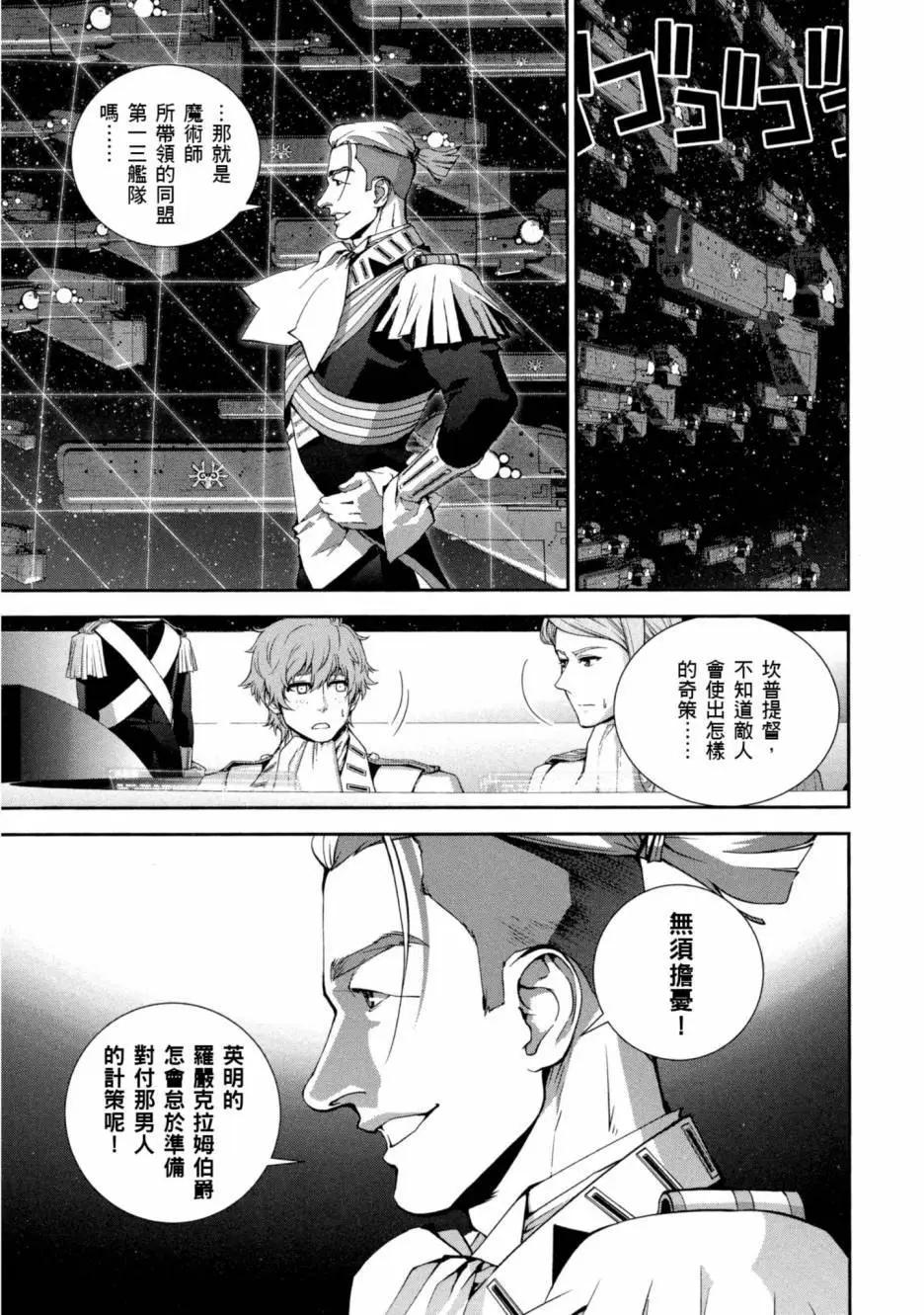 第 114 页