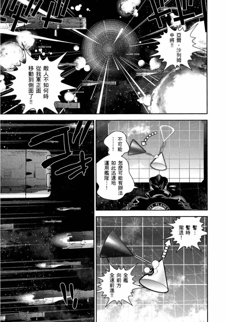 第 116 页