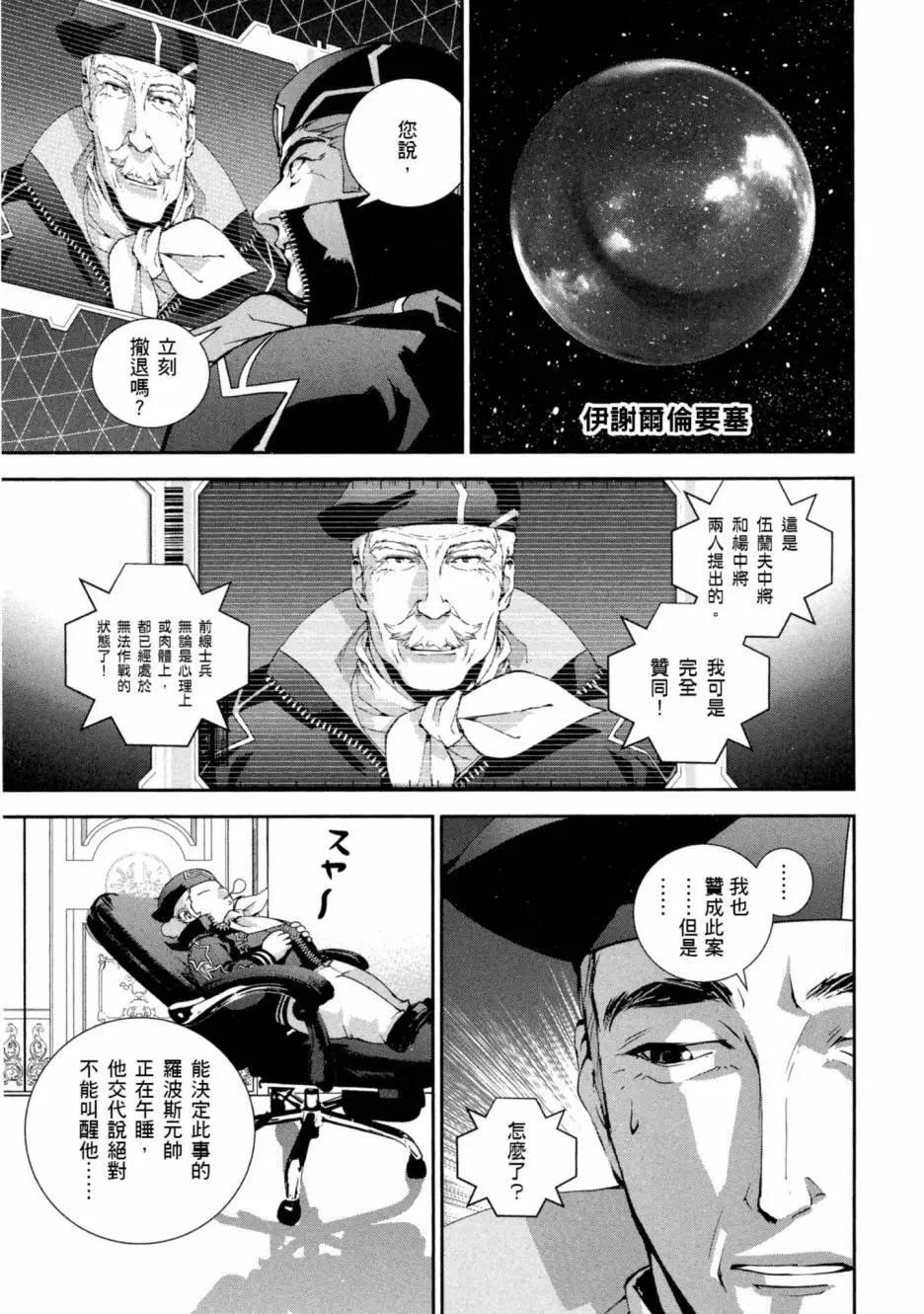 第 120 页
