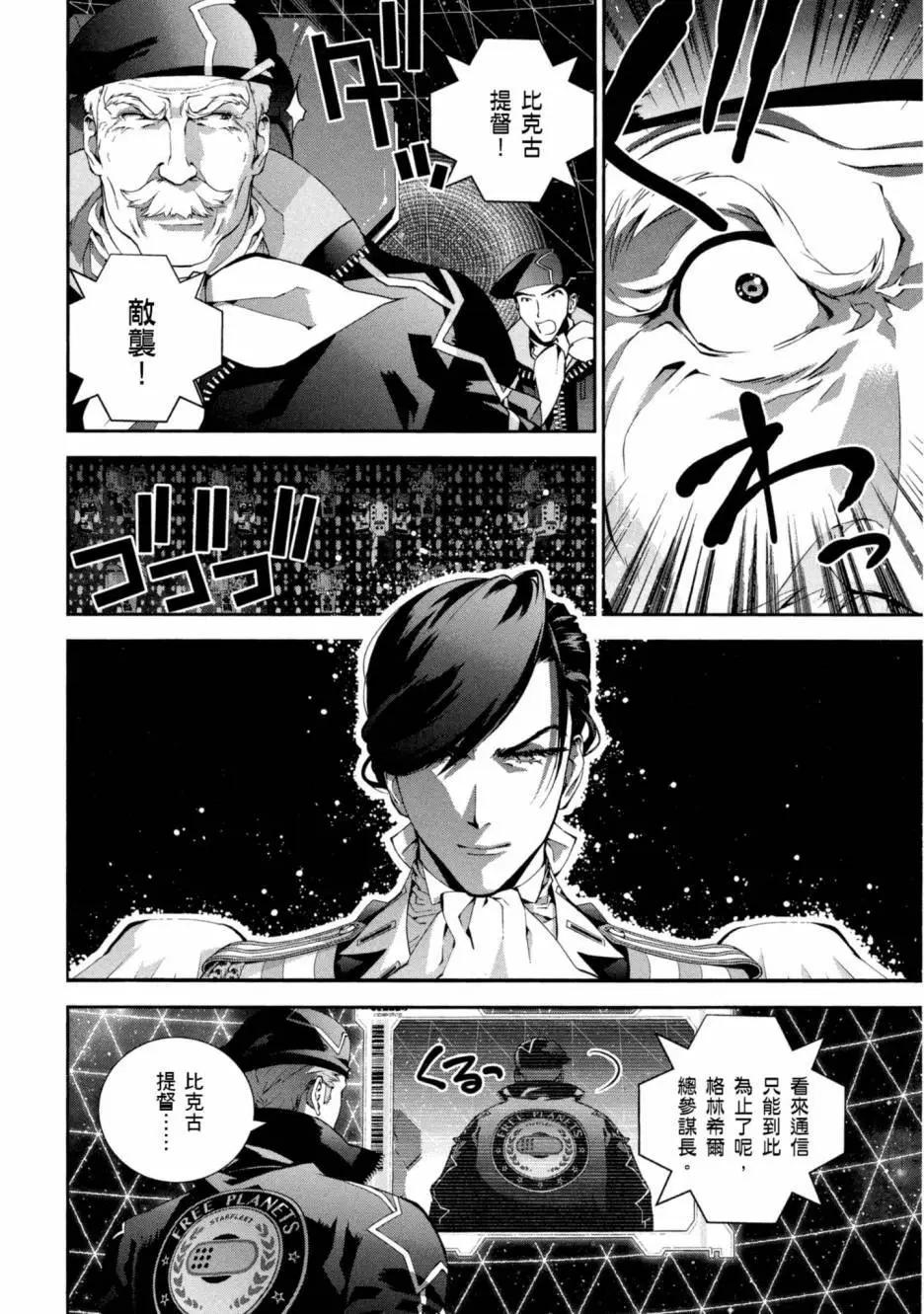 第 121 页