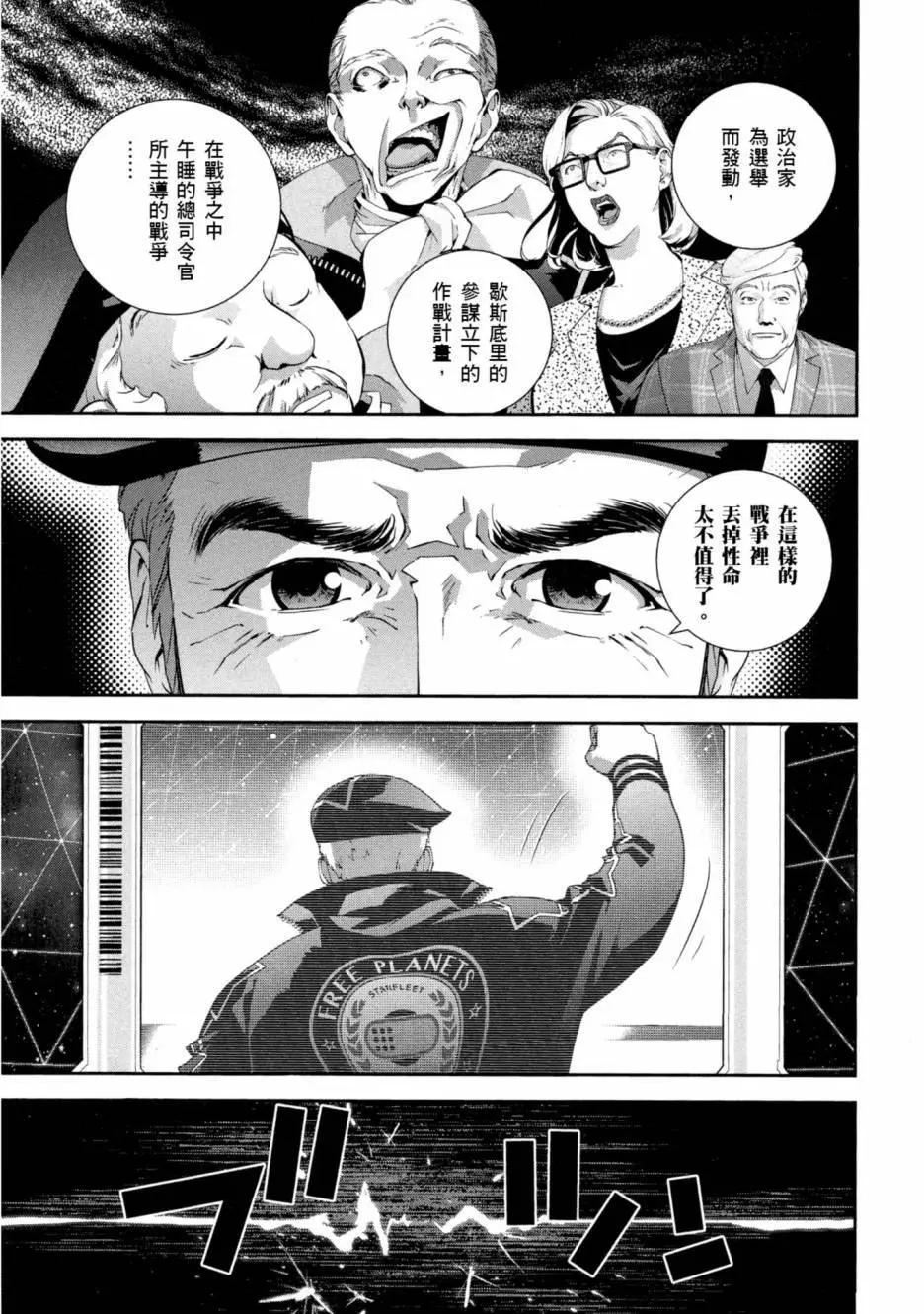 第 122 页
