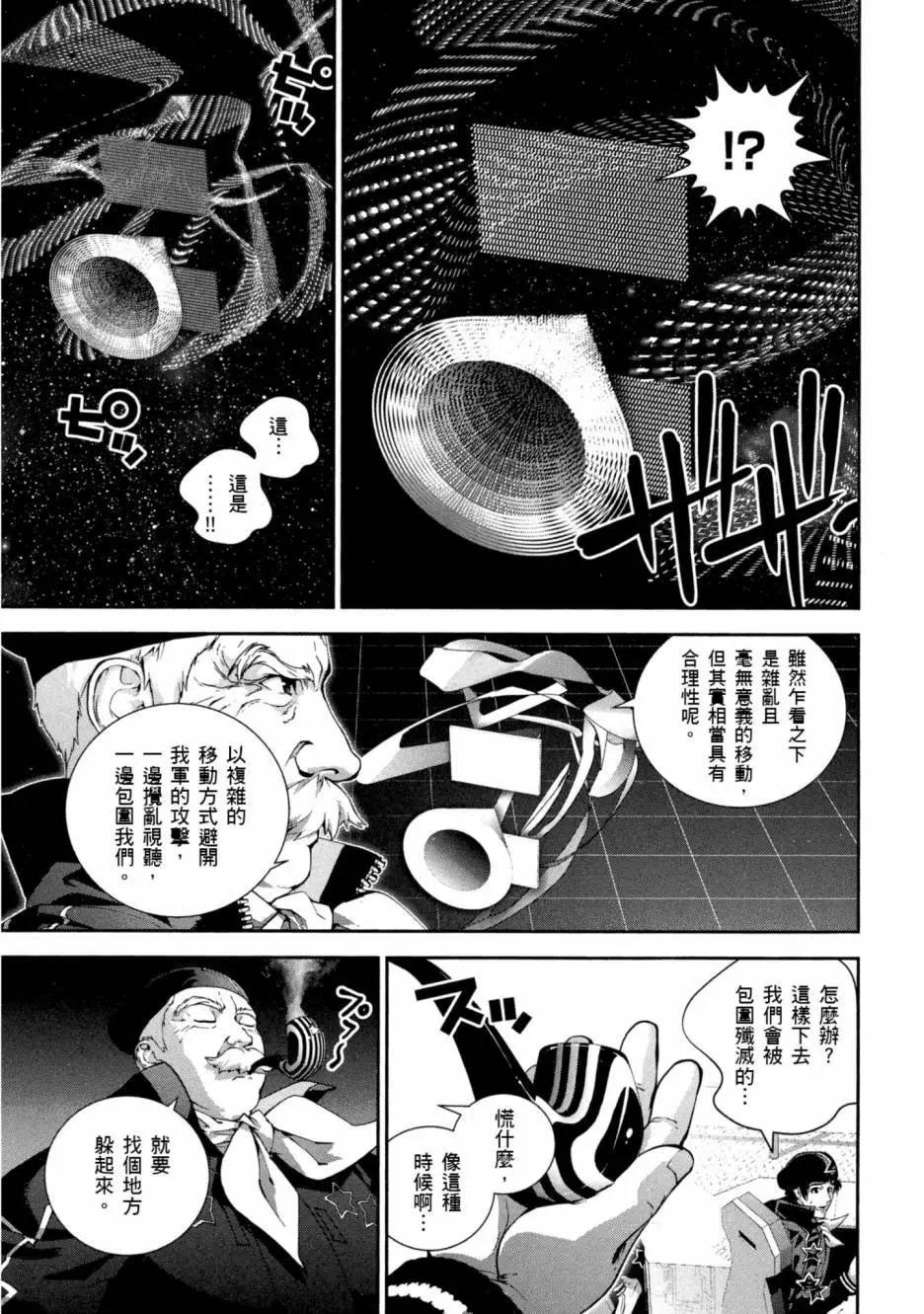 第 132 页