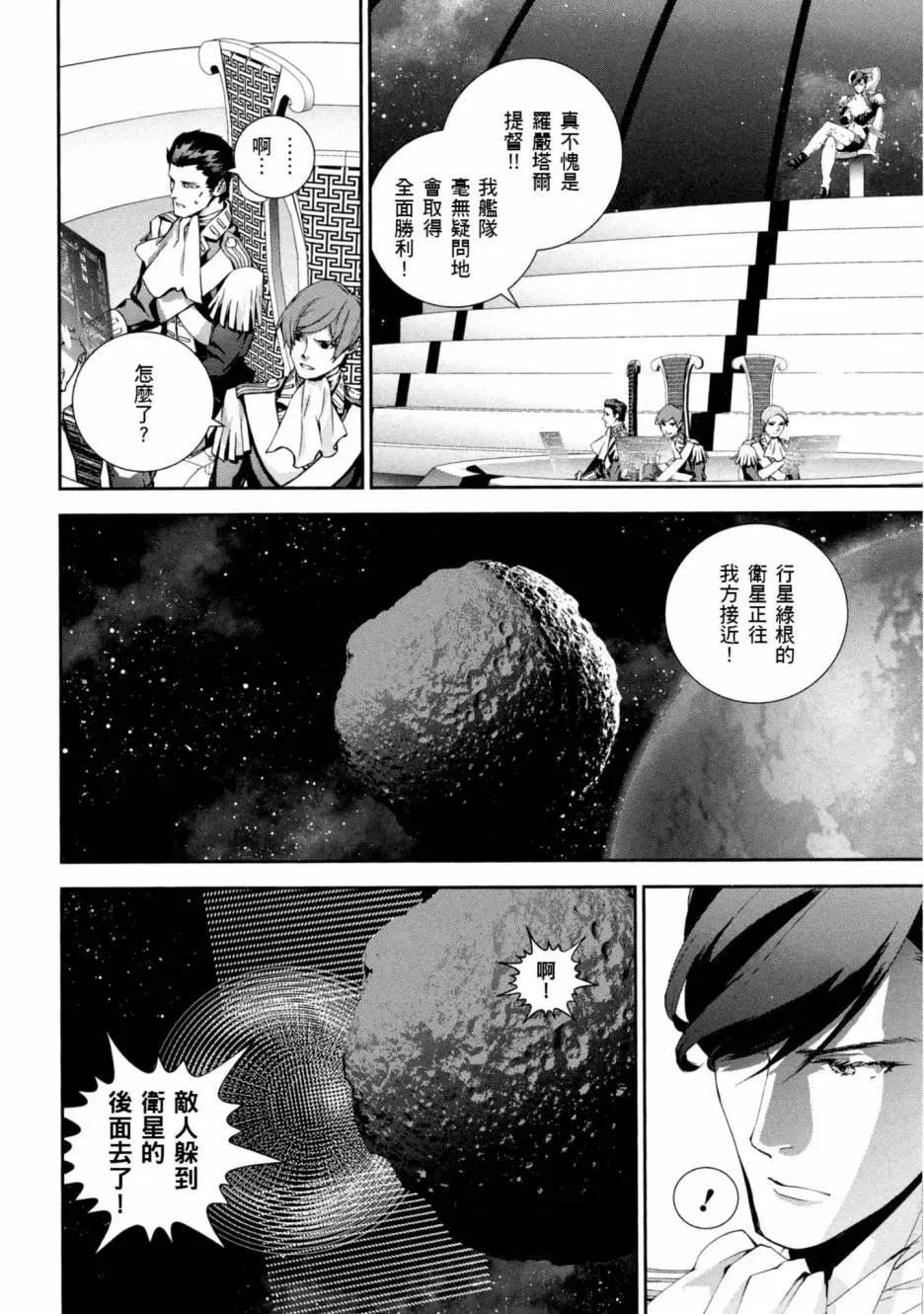 第 133 页