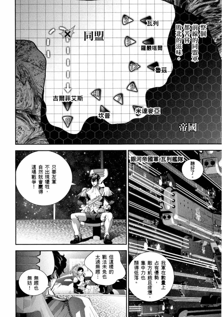第 135 页