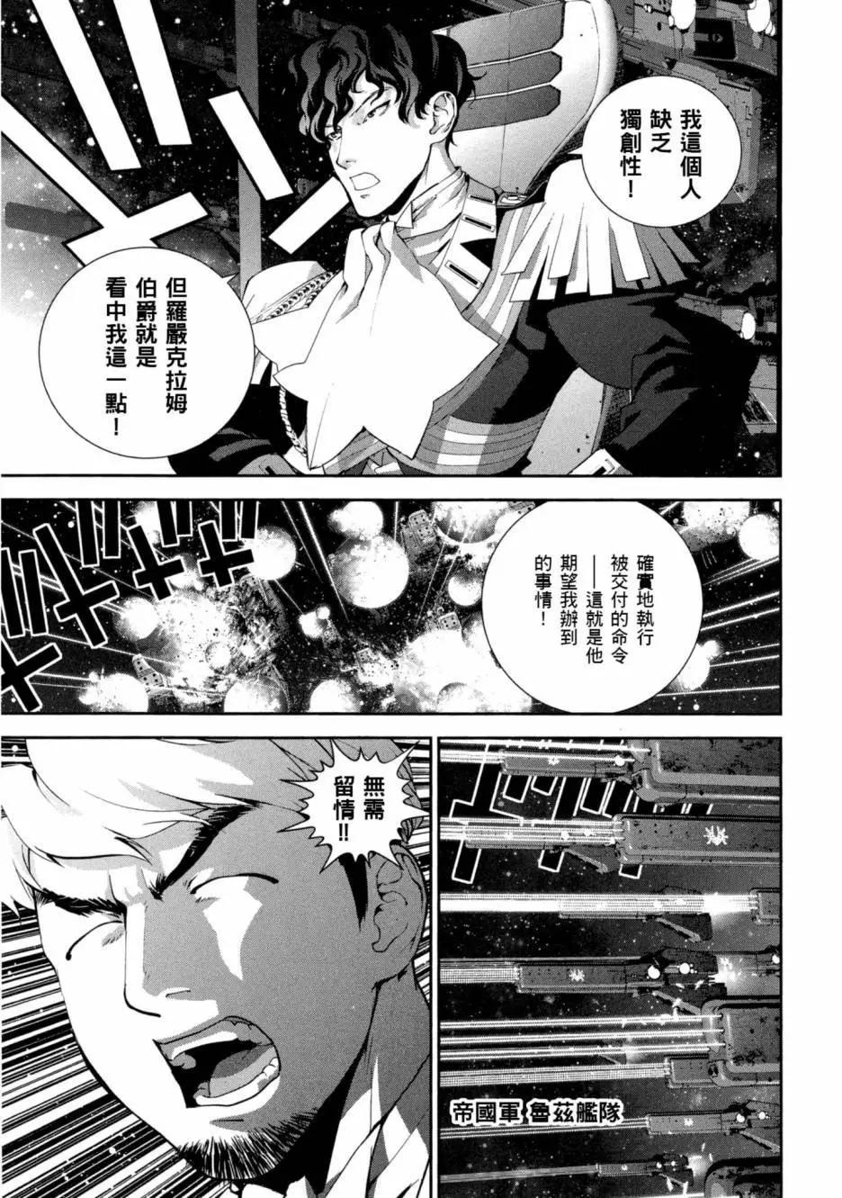 第 136 页