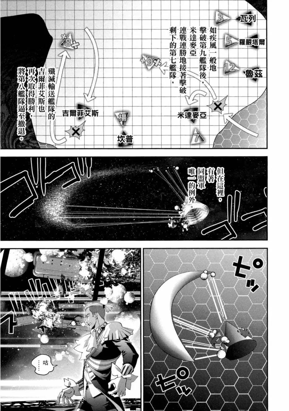 第 138 页