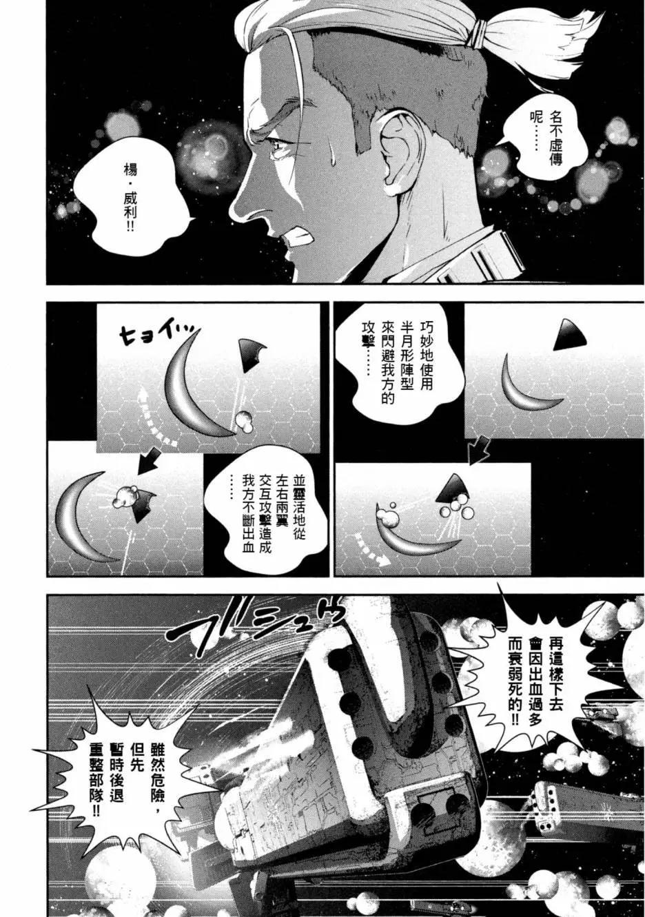 第 139 页