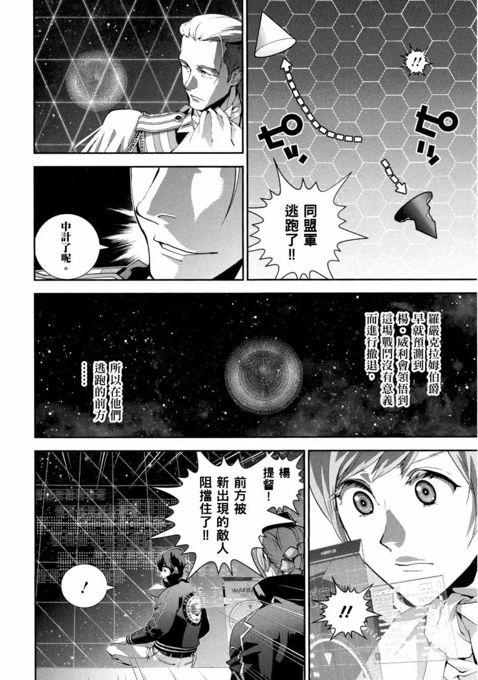 第 141 页