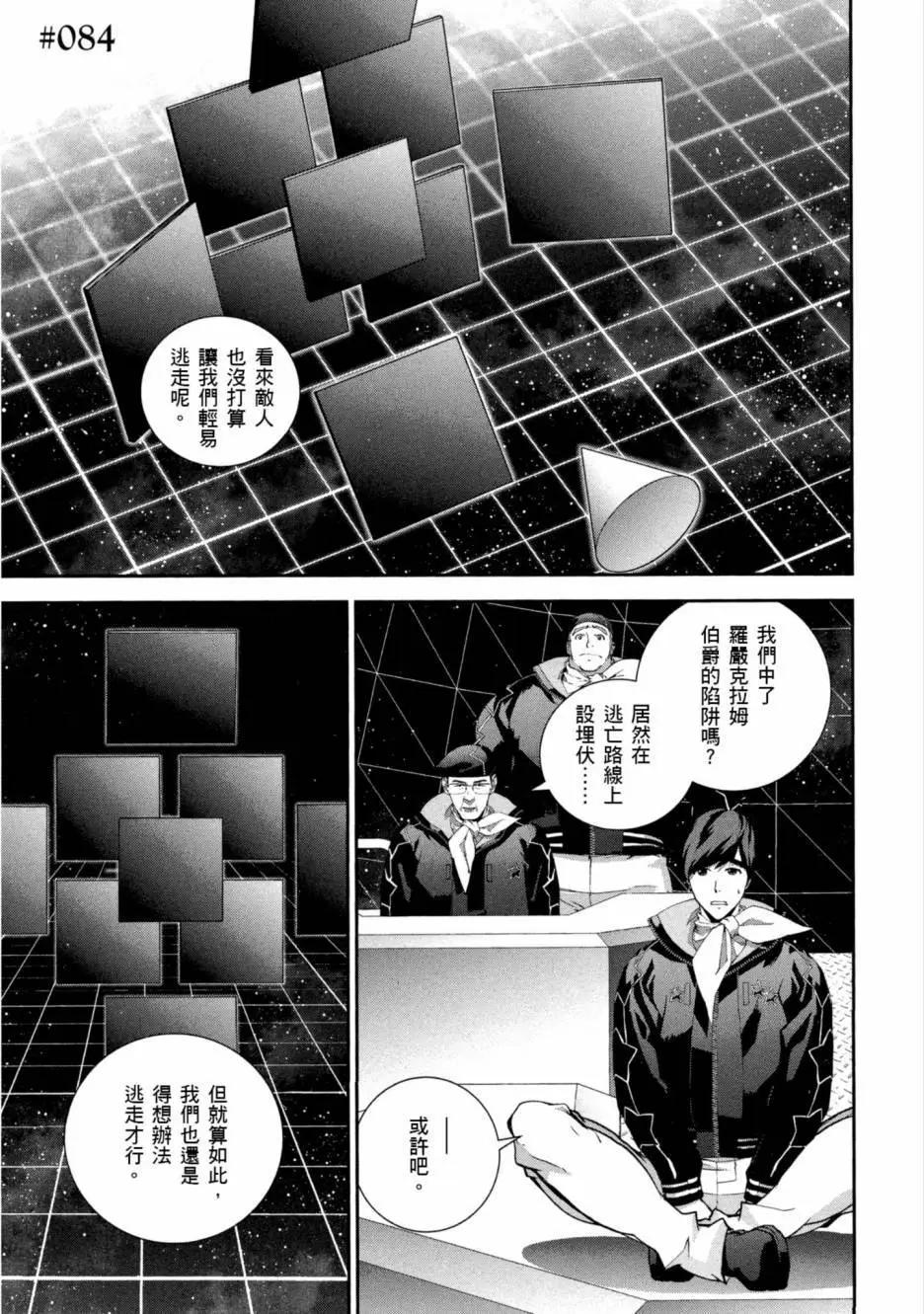 第 144 页