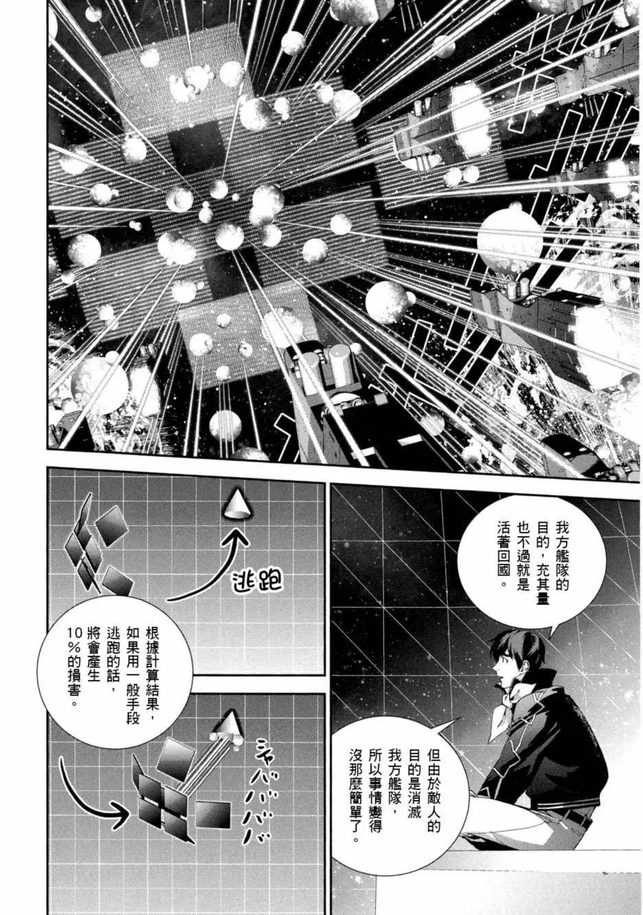 第 149 页