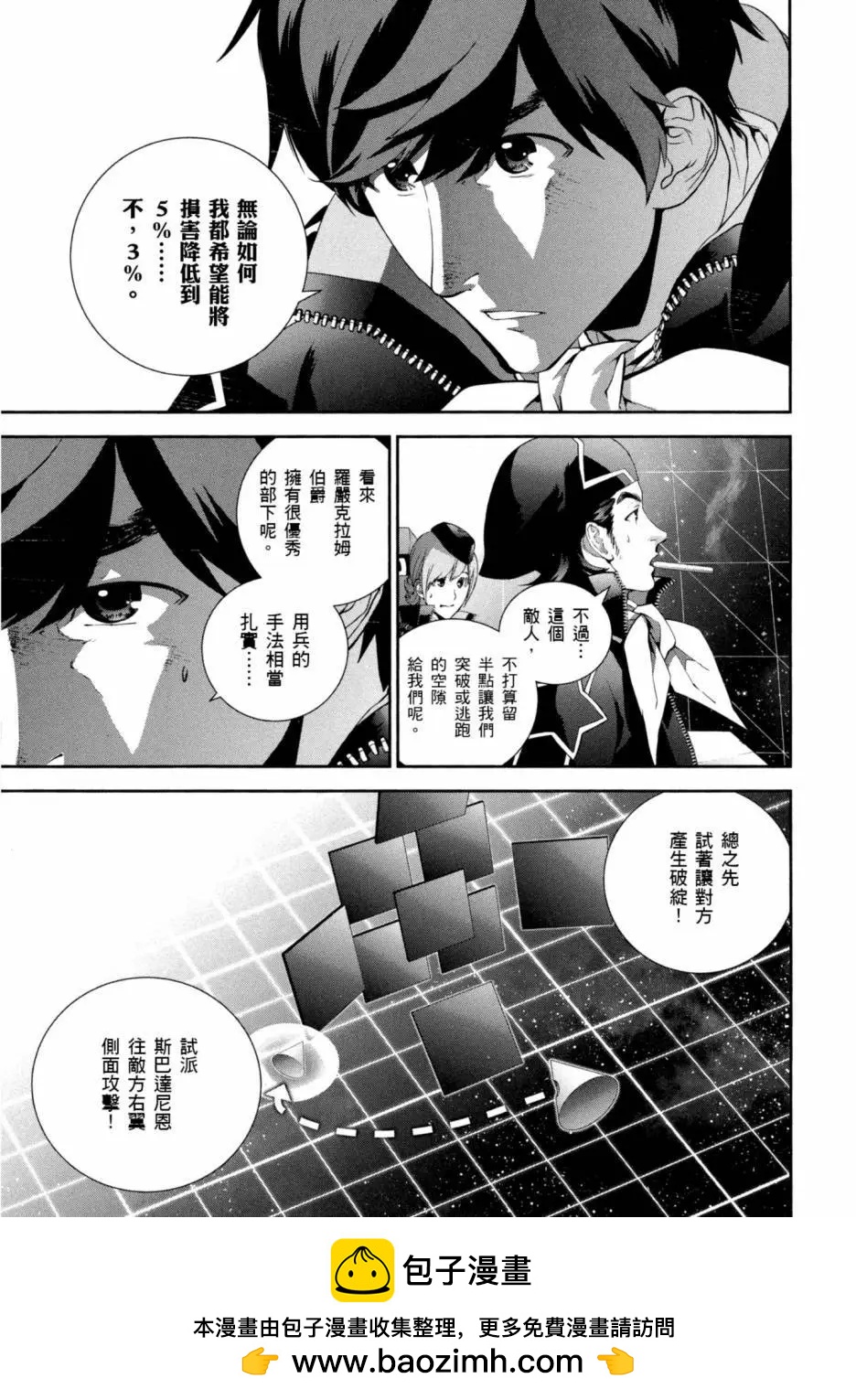 第 150 页