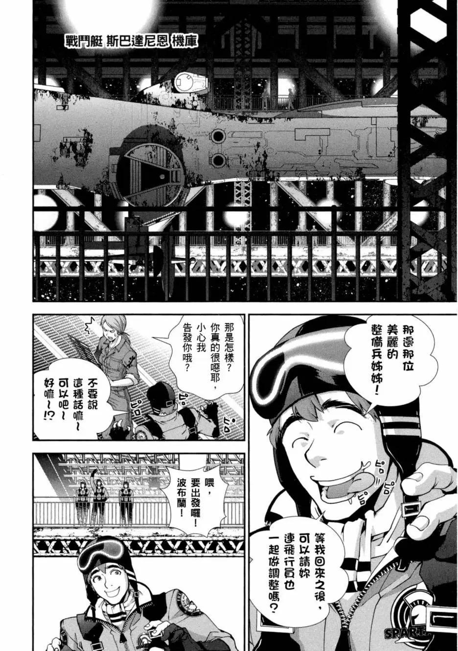 第 151 页
