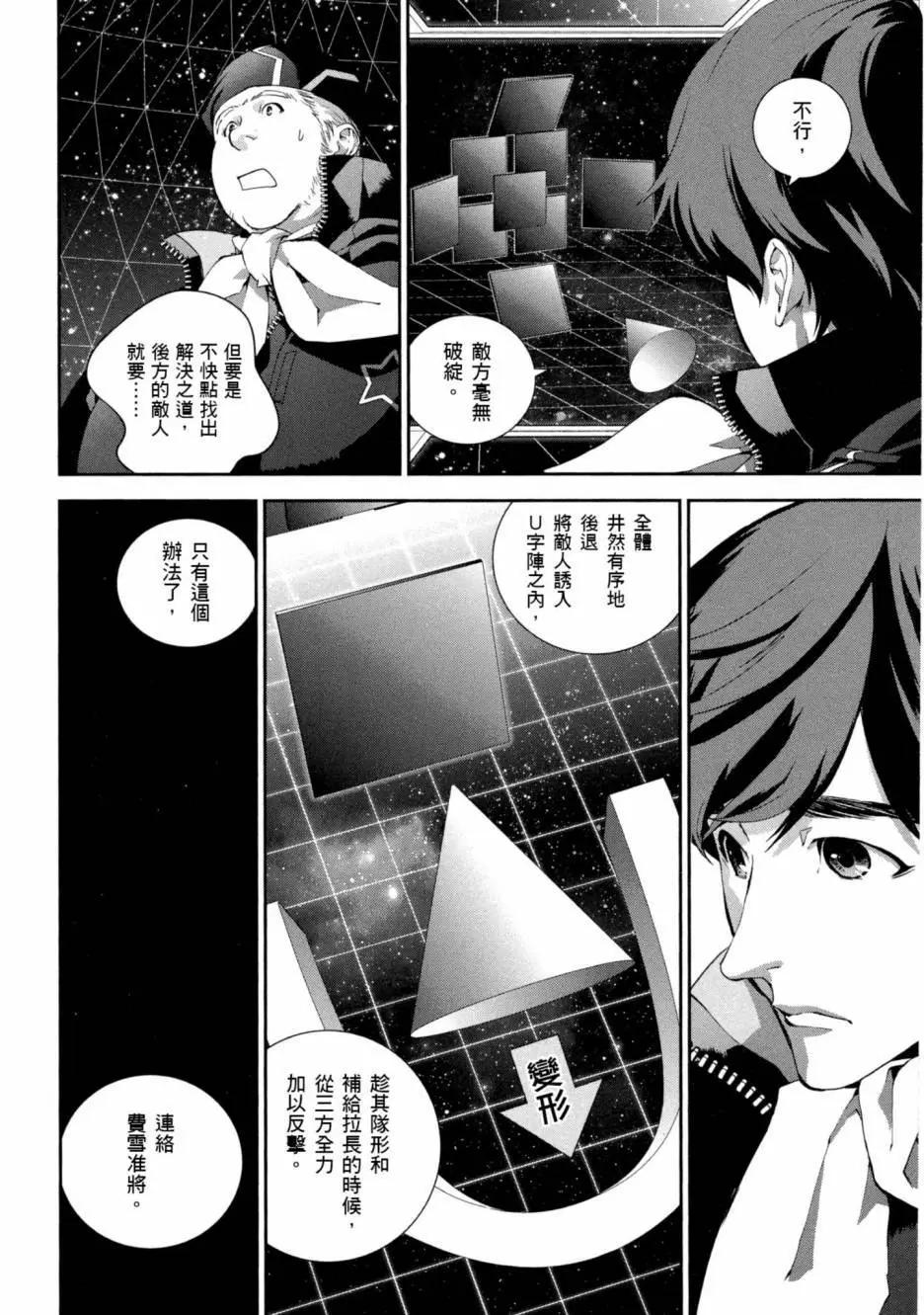 第 157 页