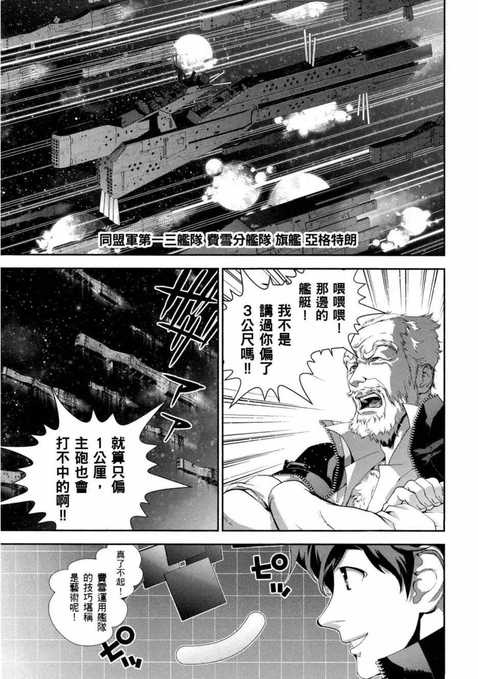 第 158 页
